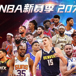 是否只