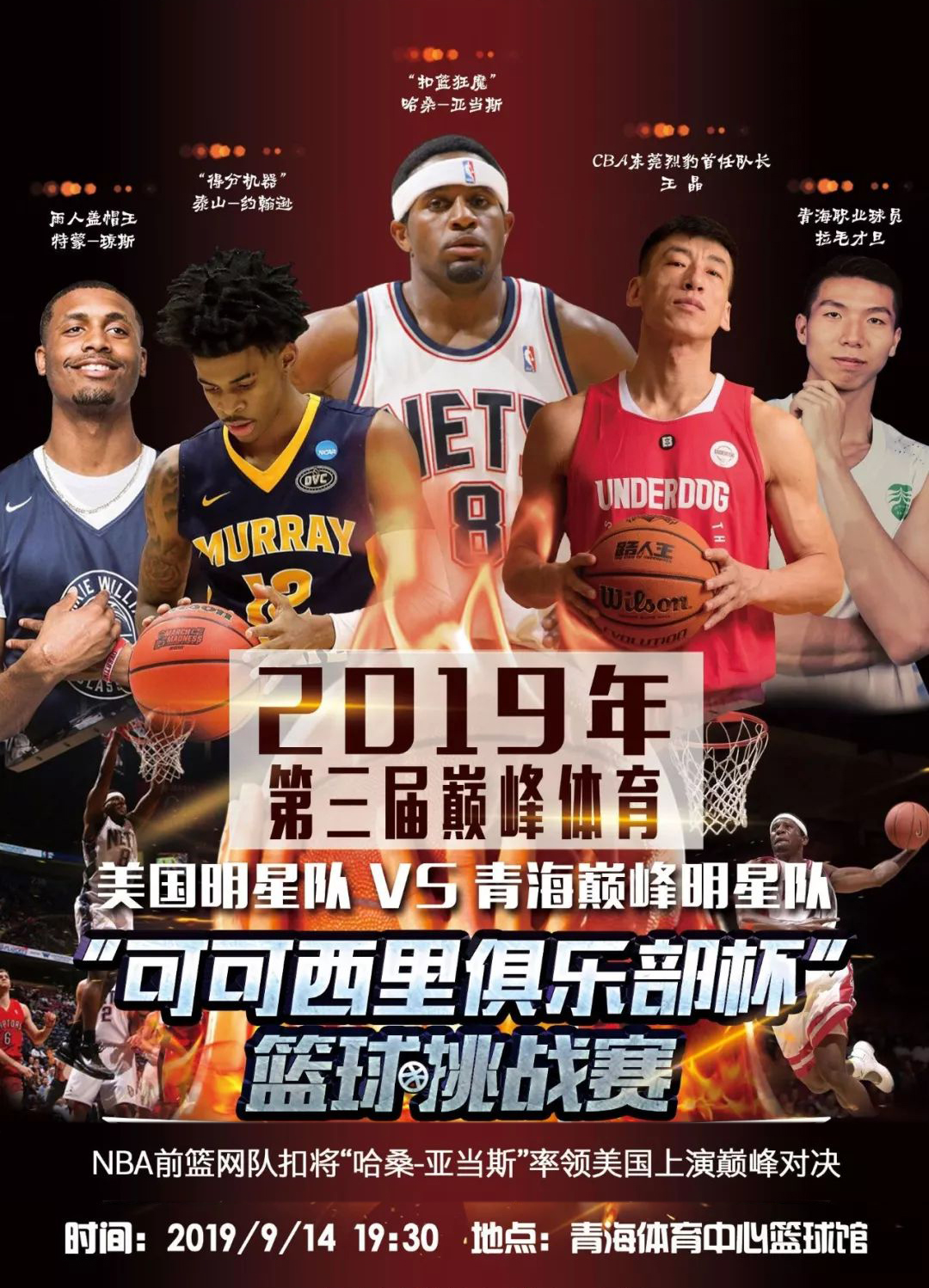下快