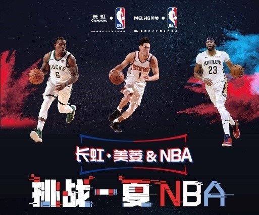 中穆西亞拉