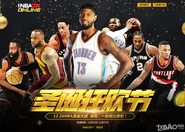 中他总能