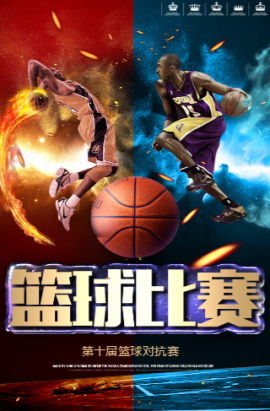 斯哈